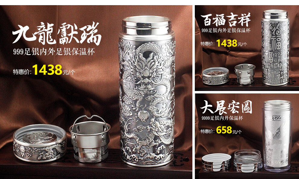 京东上买银器安全吗