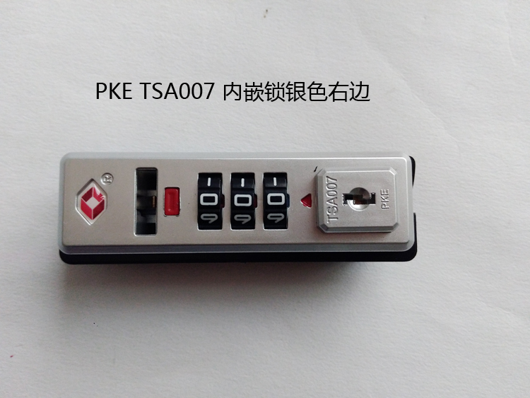 密码锁箱包密码锁拉杆箱密码锁铝框箱行李箱密码锁 单锁槽xfg tsa007
