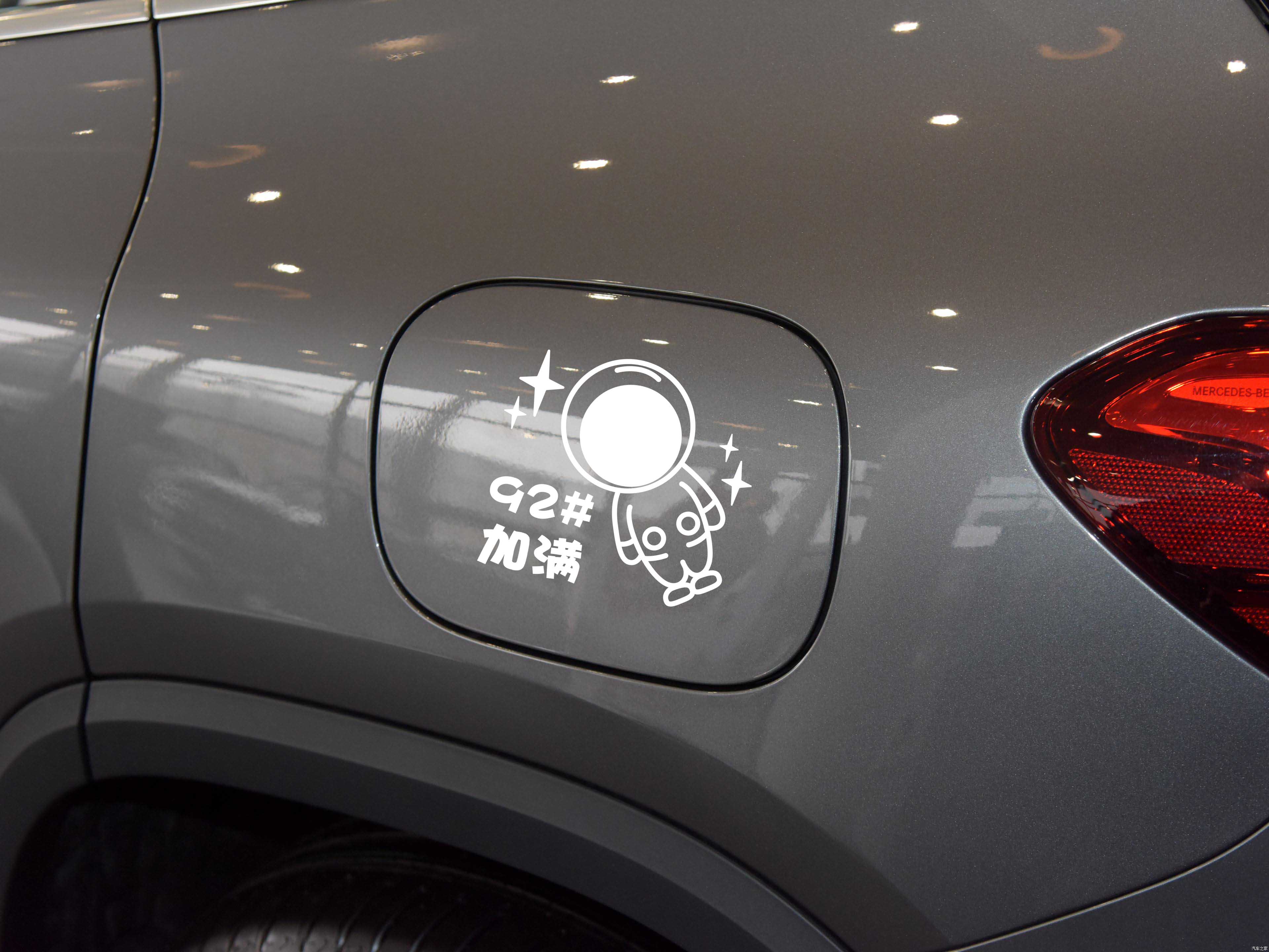 个性汽车贴纸 创意油箱盖车贴 卡通宇航员加油贴 镂空宇航员95#-黑色