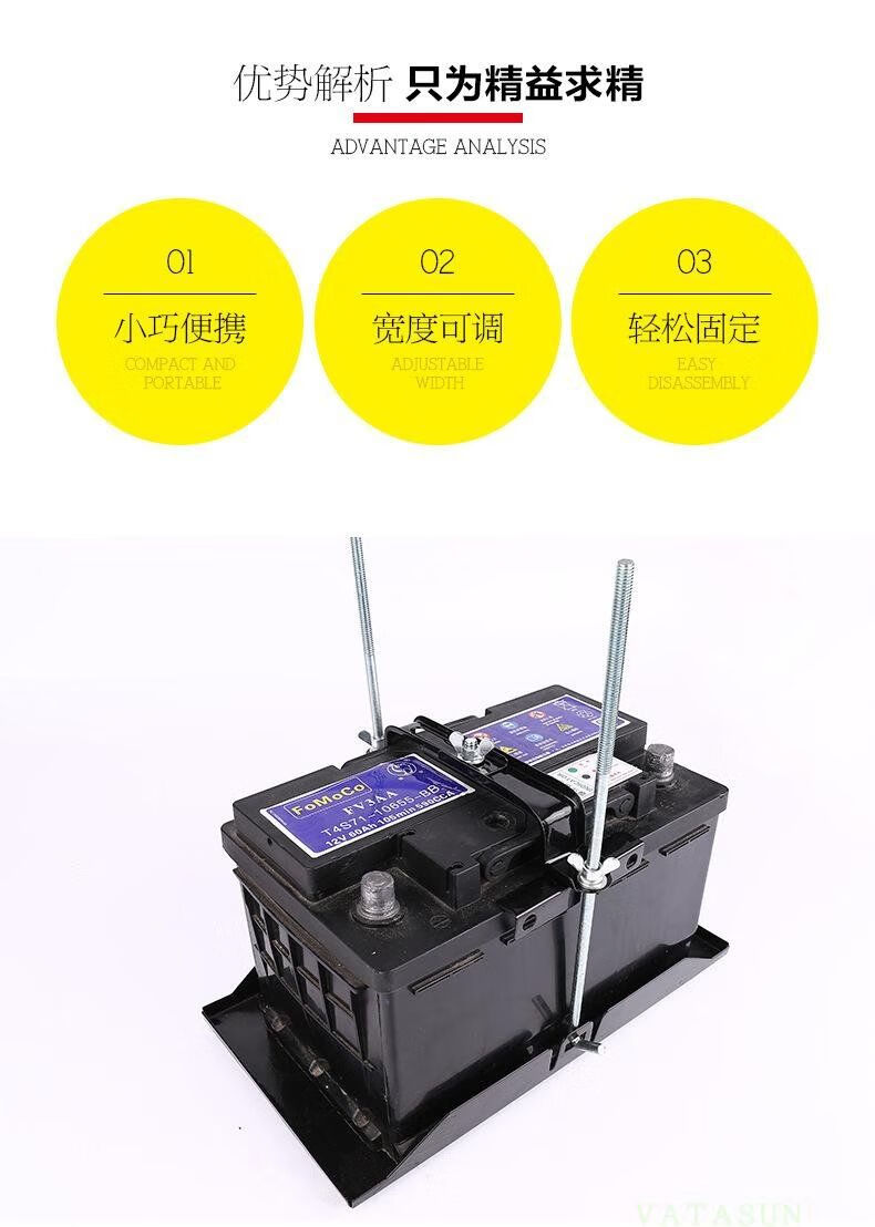 汽车电瓶改装支架电池固定架货车蓄电池底座托盘电瓶压板拉杆丝杆19cm