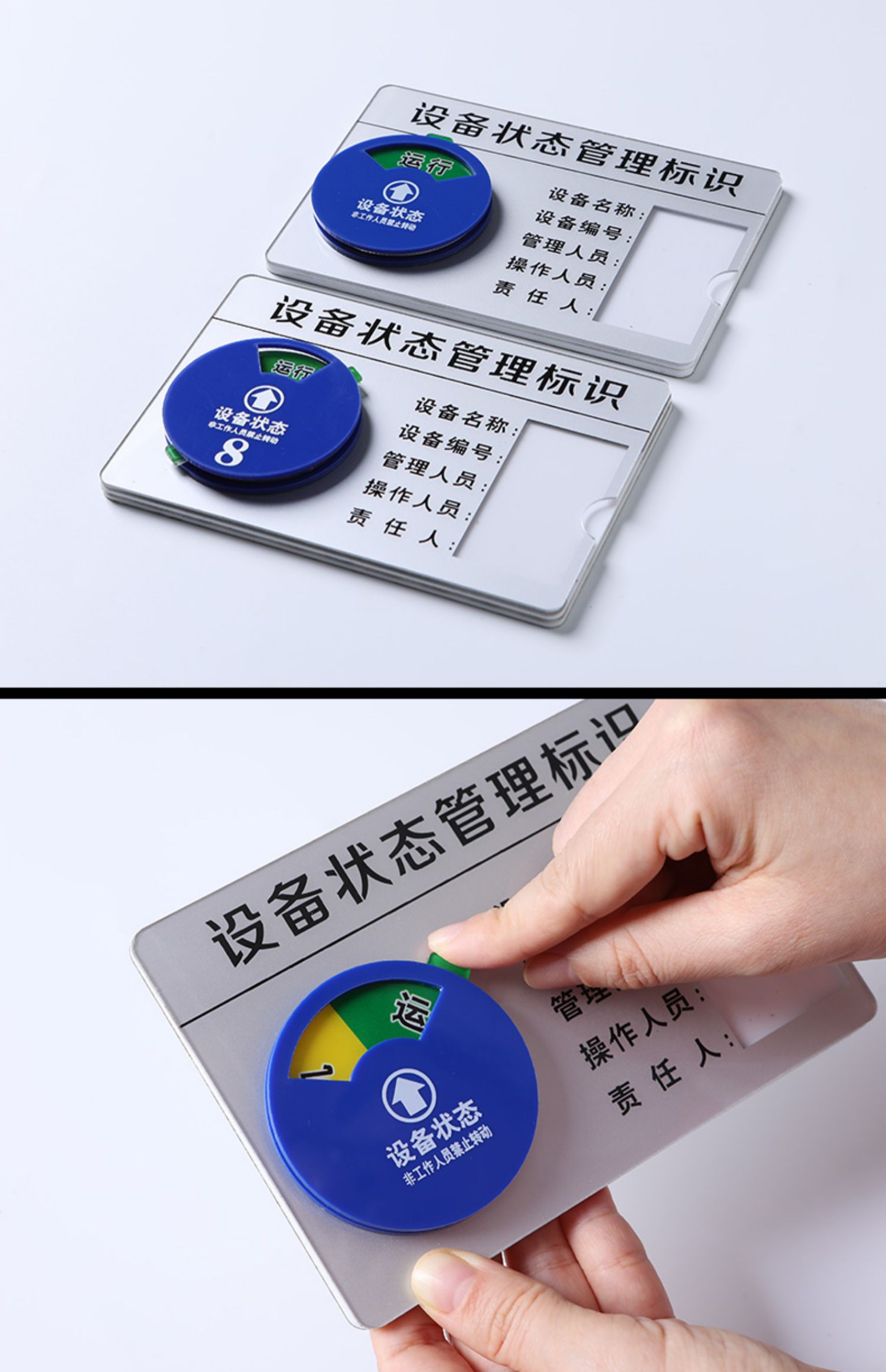 设备状态标识牌仪器管理标牌已清洁未清洁工厂车间机器亚克力标贴