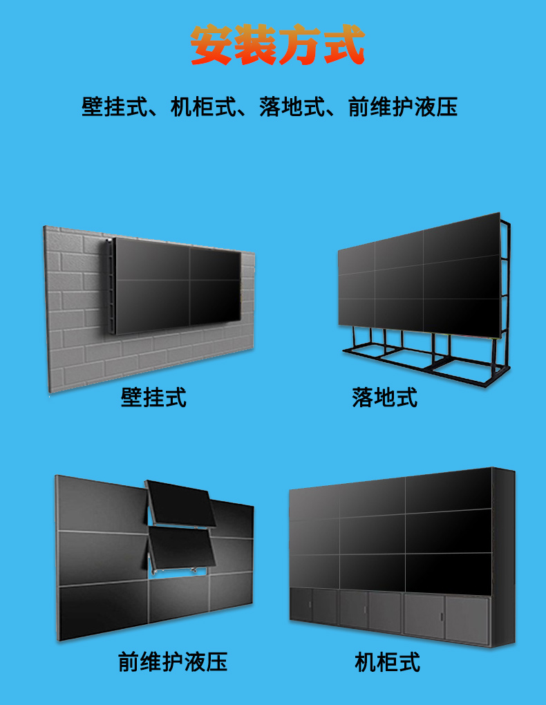 電視牆會議室酒吧ktv多屏led電子廣告大屏幕室內大型安防監控顯示器42