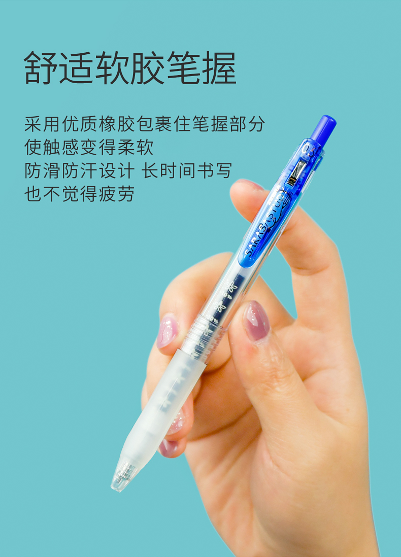 日本斑马牌(zebra)学霸顺利中性笔 十周年纪念款自勉笔 学生用0.