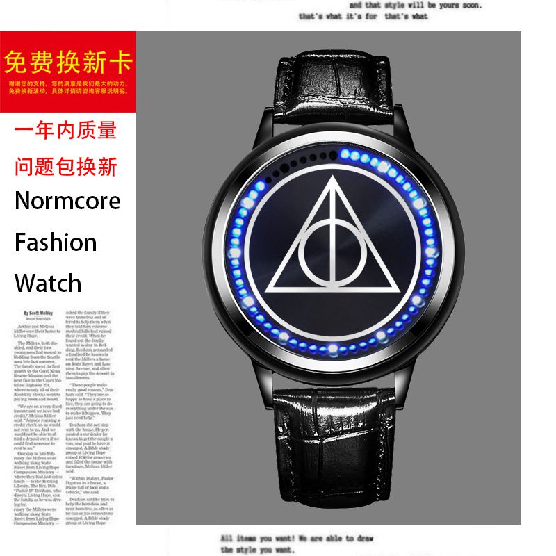 potter 哈利波特动漫二次元周边led触摸屏防水手表学生同款