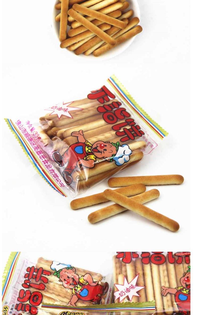 手指饼干儿童巧克力饼干香酥零食儿时怀旧小零食33克 手指饼奶油味20