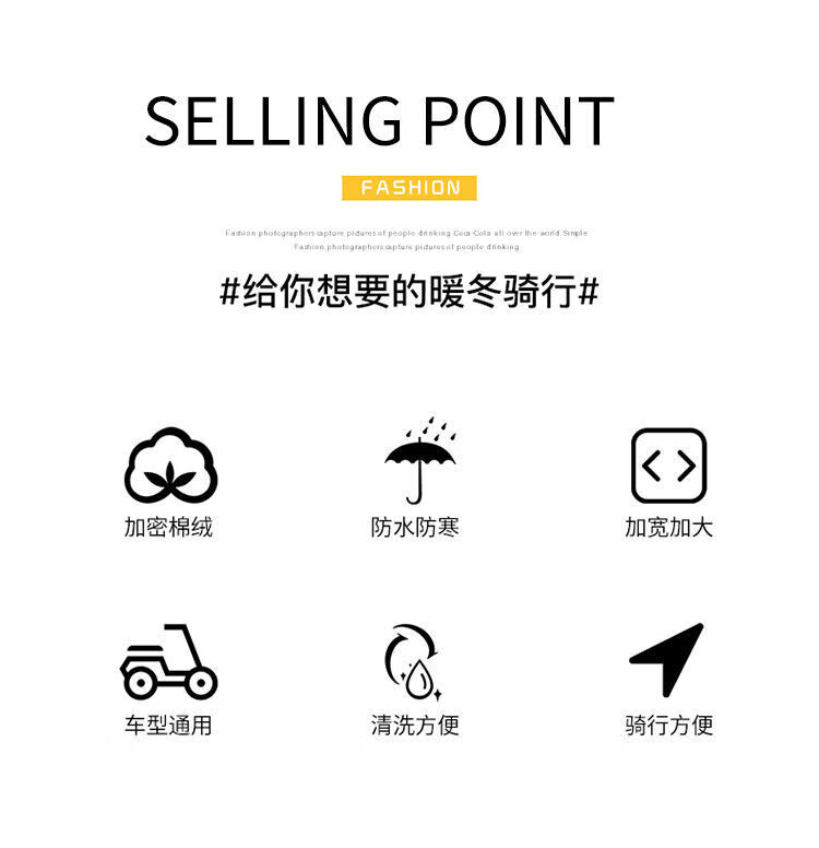 钡镭跶冬季电动车挡风被亲子幼儿园小孩接送pu皮革挡风衣加厚加绒防寒