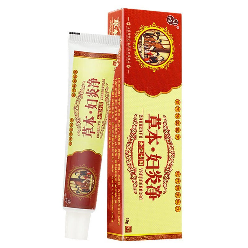 神i坊草本妇炎净抗菌乳膏女性妇科用yl待美3盒装