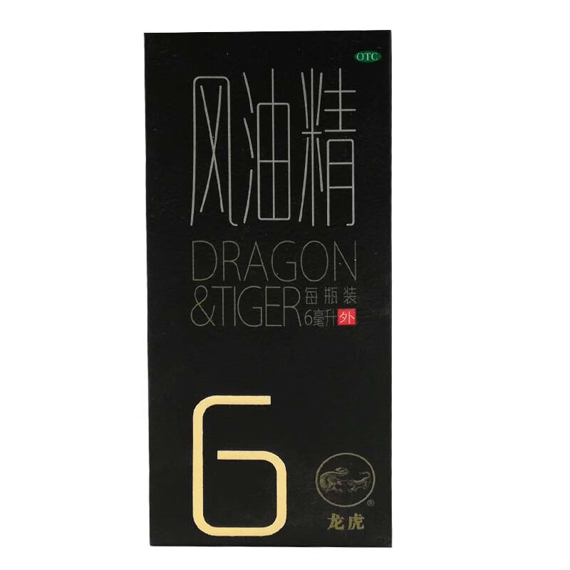 龙虎风油精滚珠型6ml清凉止痒头晕止痛蚊虫叮咬晕车伤风感冒学生军训