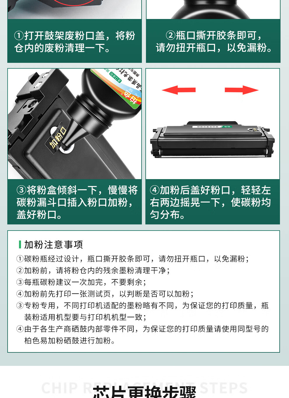 柏色to400大容量硒鼓适用奔图p3010dw6700dwm7100dn6800fdw墨粉碳粉加