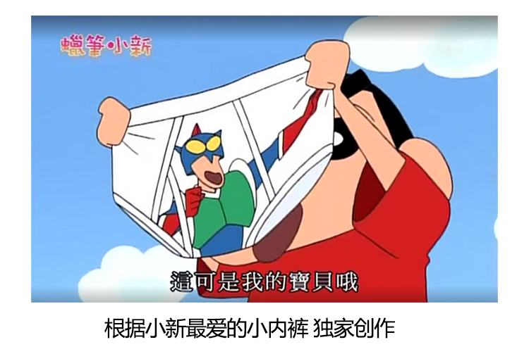 春夏款动感超人内裤女生白色裤衩士大码四角裤卡通印花情侣内衣白色女