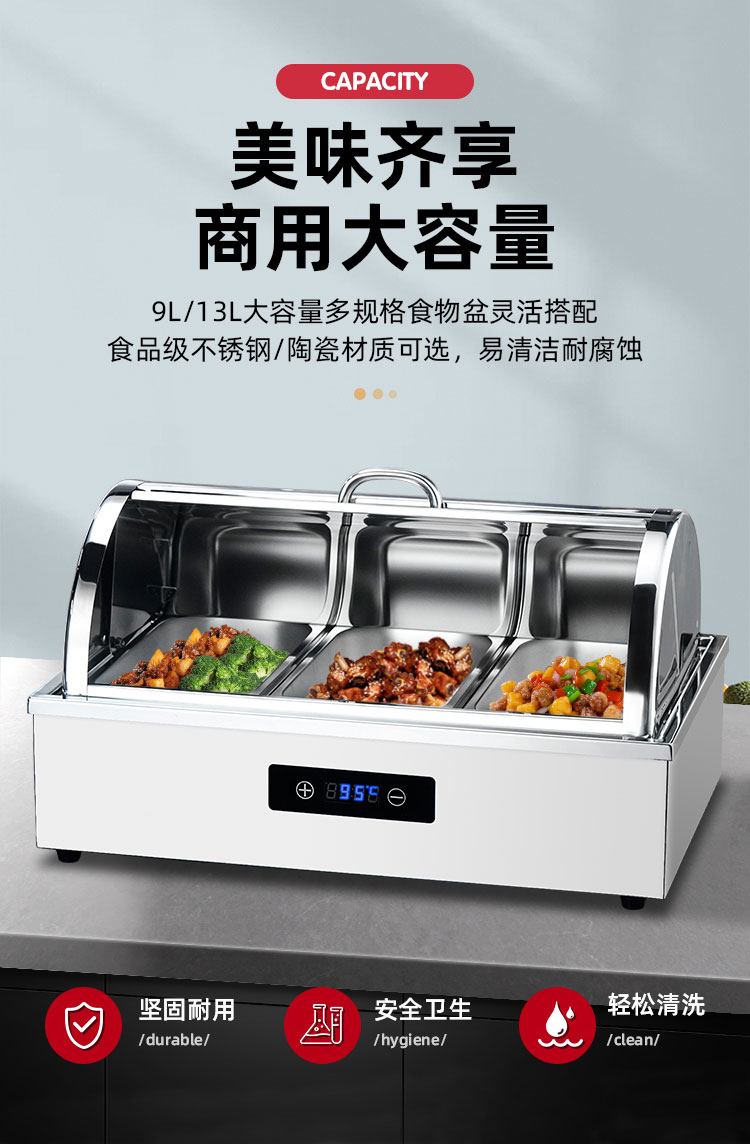 布菲炉电加热自助餐保温炉不锈钢自助餐炉酒店商用早餐加热炉器皿白色