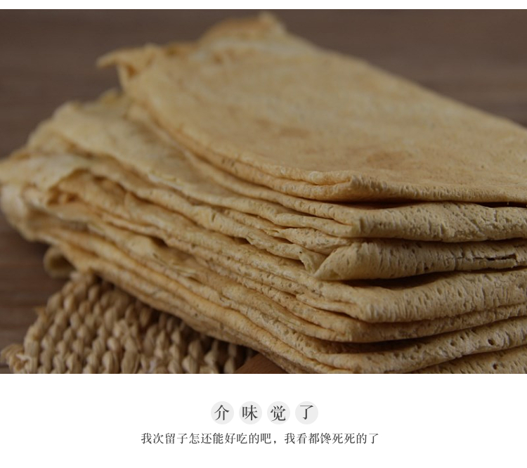 连云港赣榆纯手工煎饼赣榆特产煎饼煎饼煎饼4斤手工煎饼虾酱