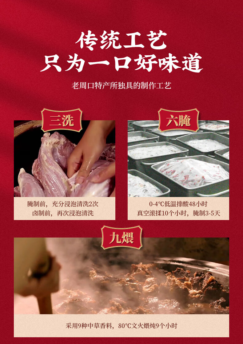 5斤装周家口酱牛肉卤牛肉熟牛肉零食河南周口五香牛肉特产小吃透明袋