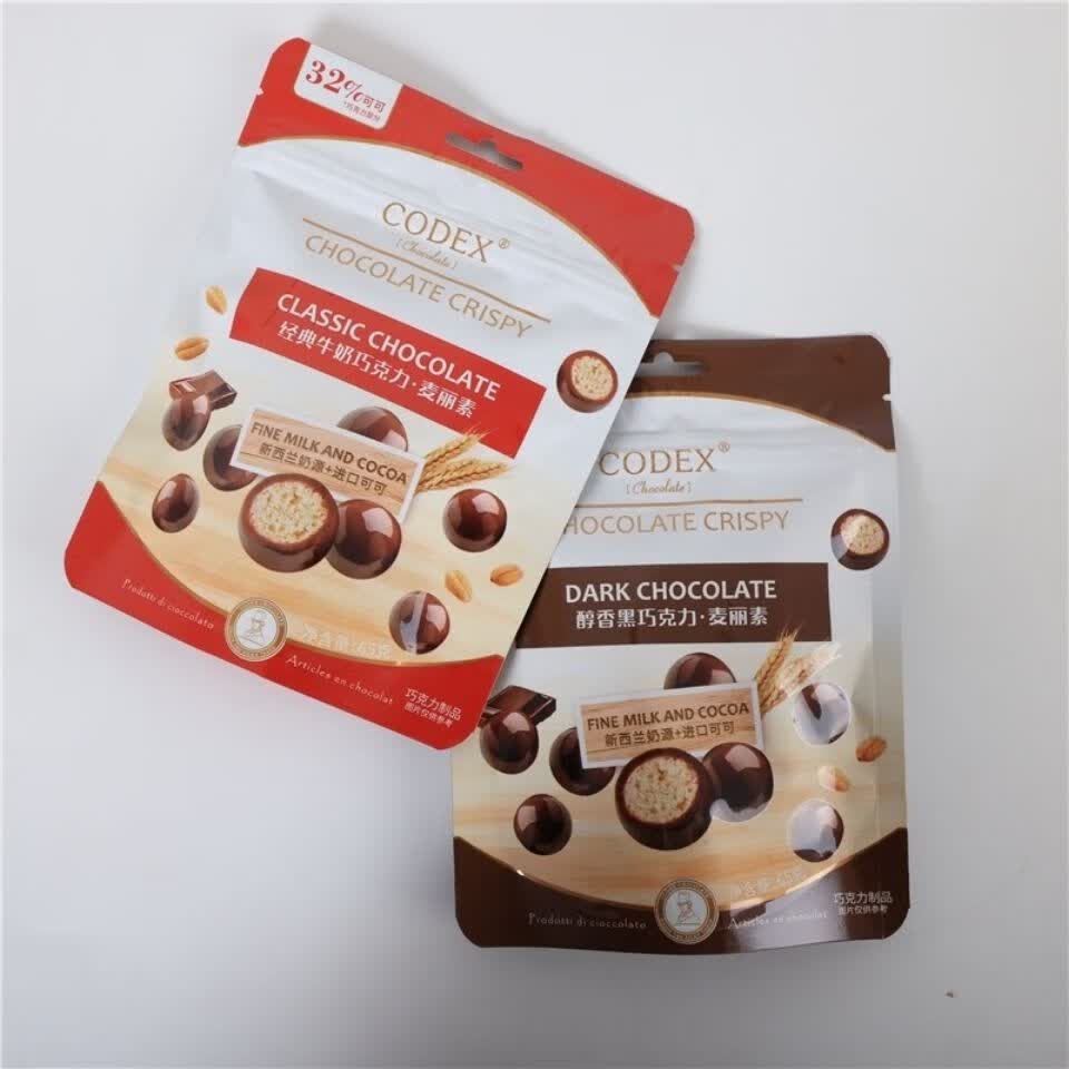 新货纯可可脂麦丽素黑牛奶芝士味巧克力豆65g办公休闲零食黑色2包