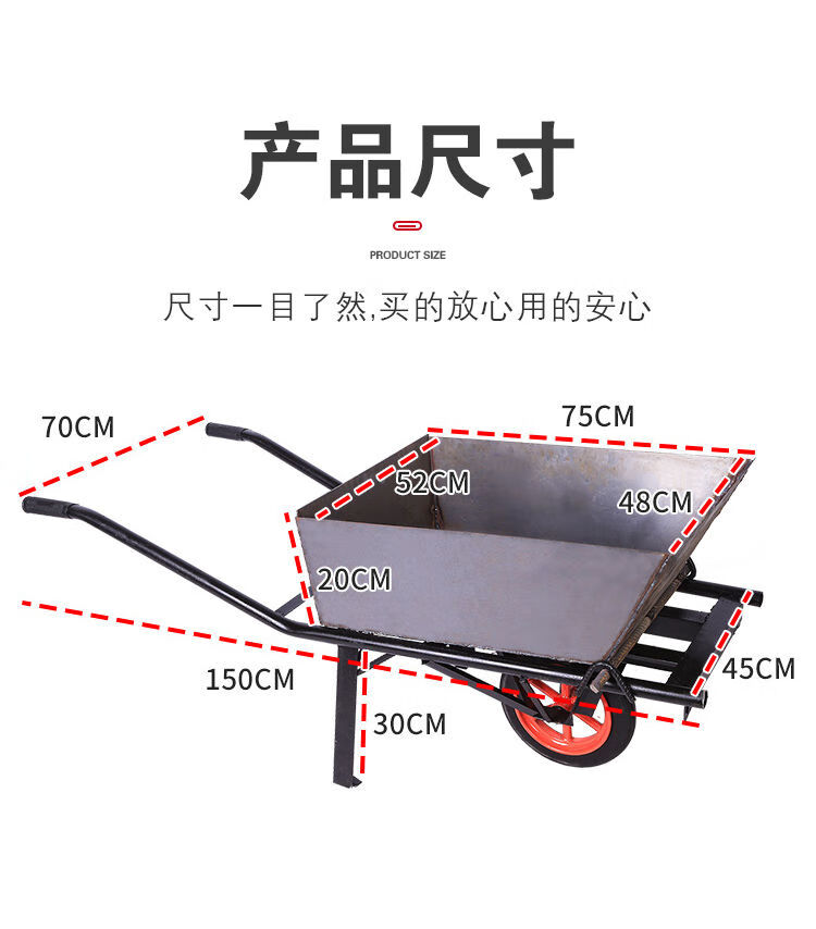 江影清独轮车农用工地单轮手推车推沙泥土花园斗车建筑垃圾搬运车家用