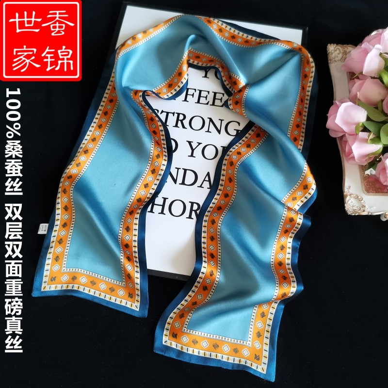 蚕锦世家100桑蚕丝真丝细窄小长条款飘带领巾杭州丝绸高档时尚百搭