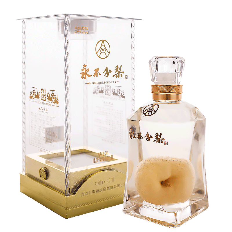 永不分梨酒 40度620ml礼盒装大容量礼品酒浓香型白酒邯郸梨酒 4瓶
