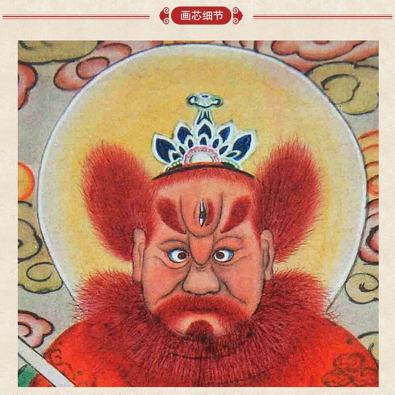 上焱下木张道陵张天师神像画道教神仙卷轴挂画水陆画定制张天师红衣金