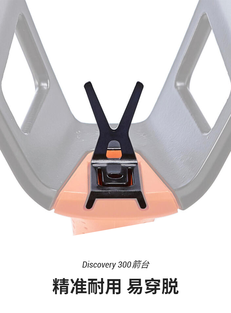 迪卡侬箭台箭座左右手弓箭射箭台架子discovery300塑料箭台ivg7箭座