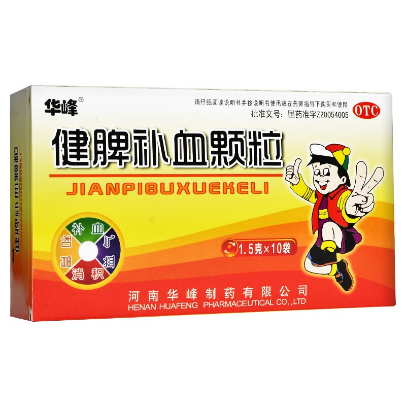 华峰健脾补血颗粒15g10袋3盒装