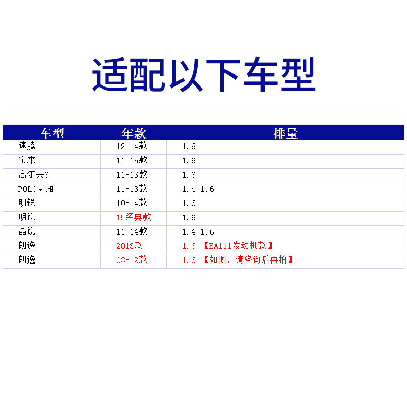 空滤型号对照表图片