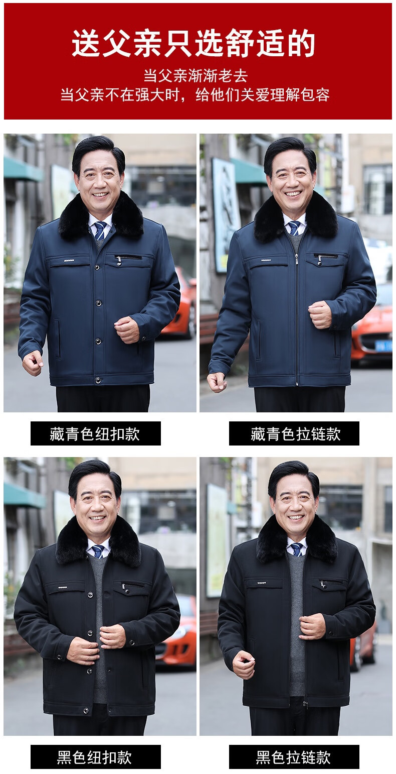 老头棉袄冬天穿的老年人老头棉大衣中老年男装爸爸装冬季外套加绒加厚