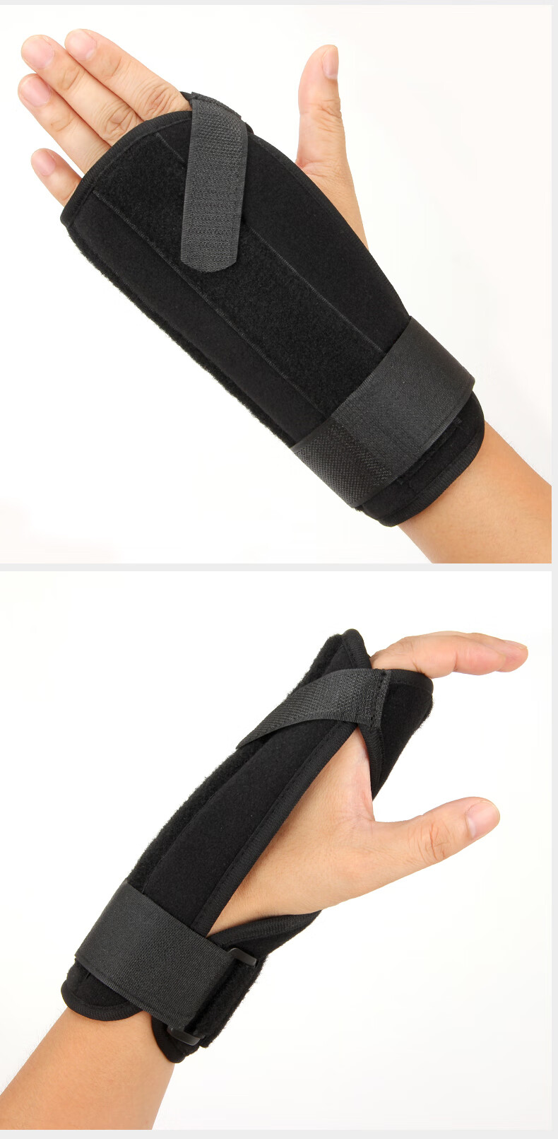 掌骨固定支具成人手掌腕指关节脱位扭伤夹板支撑骨折术后康复护具