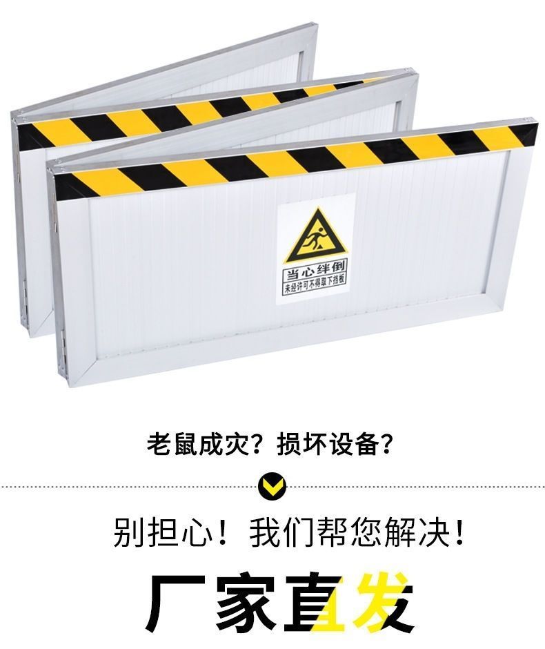 定制适用铝合金挡鼠板防鼠板门挡幼儿园厨房仓库配电室车库学校挡鼠板