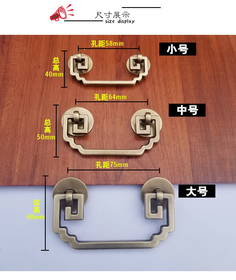 中式仿古铜拉手古典家具五金铜配件抽屉实木柜子拉手复古把手小号
