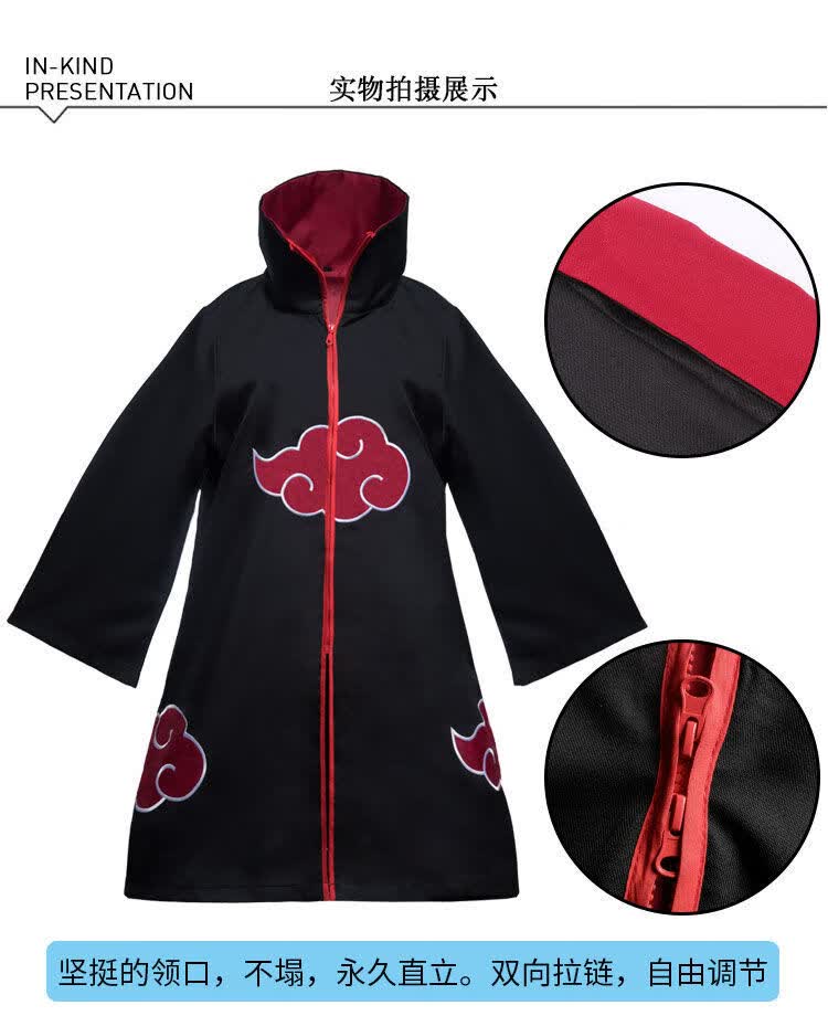 现货火影忍者阿飞cos服斑晓组织红云披风袍子裤子动漫全套服装 披风