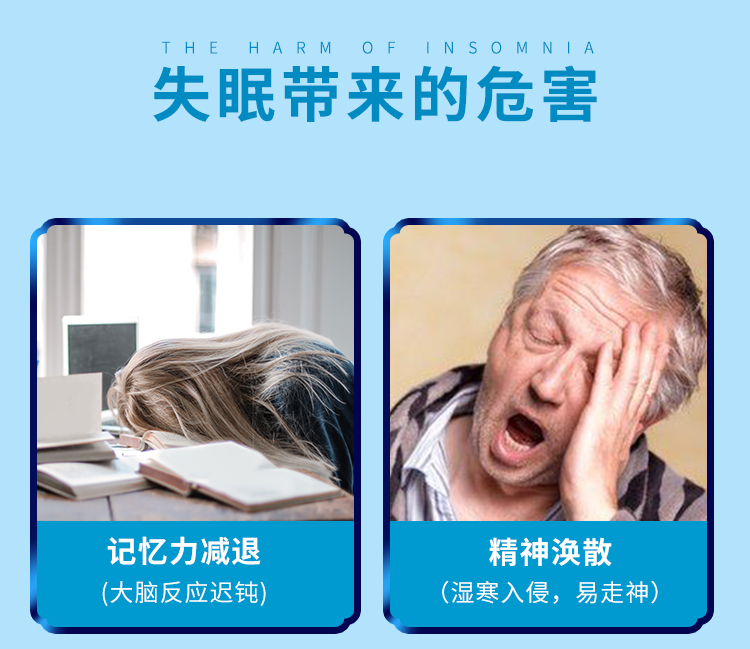 希尔安 伍舒芳 眠安宁胶囊0.
