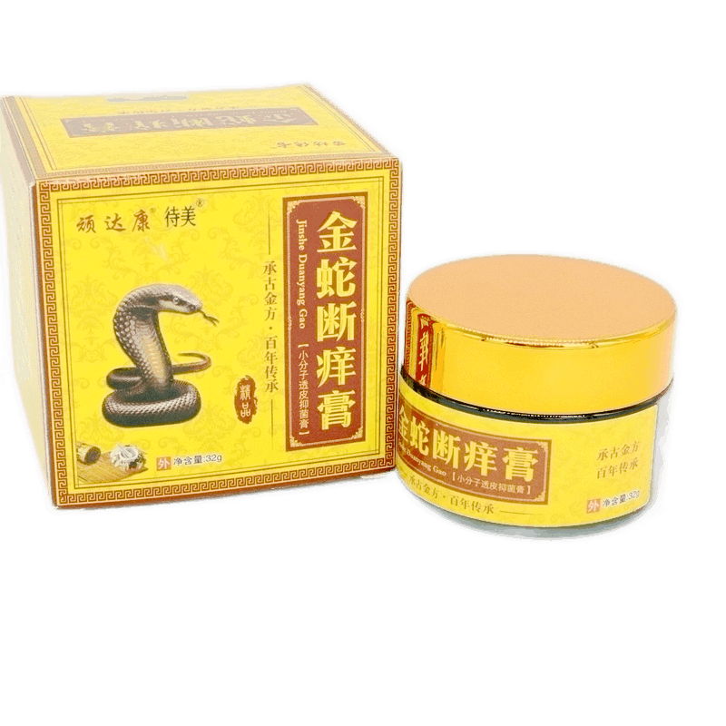 顽达康 金蛇断痒膏小分子透皮抑菌膏32g皮肤痒抑菌清洁乳膏 一盒