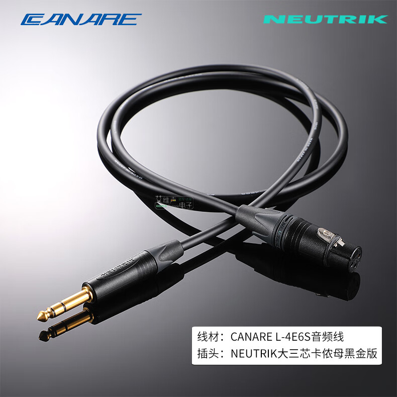 艾威尚avssz卡侬转635平衡大三芯音频线佳耐美话筒线卡农公母头调音台