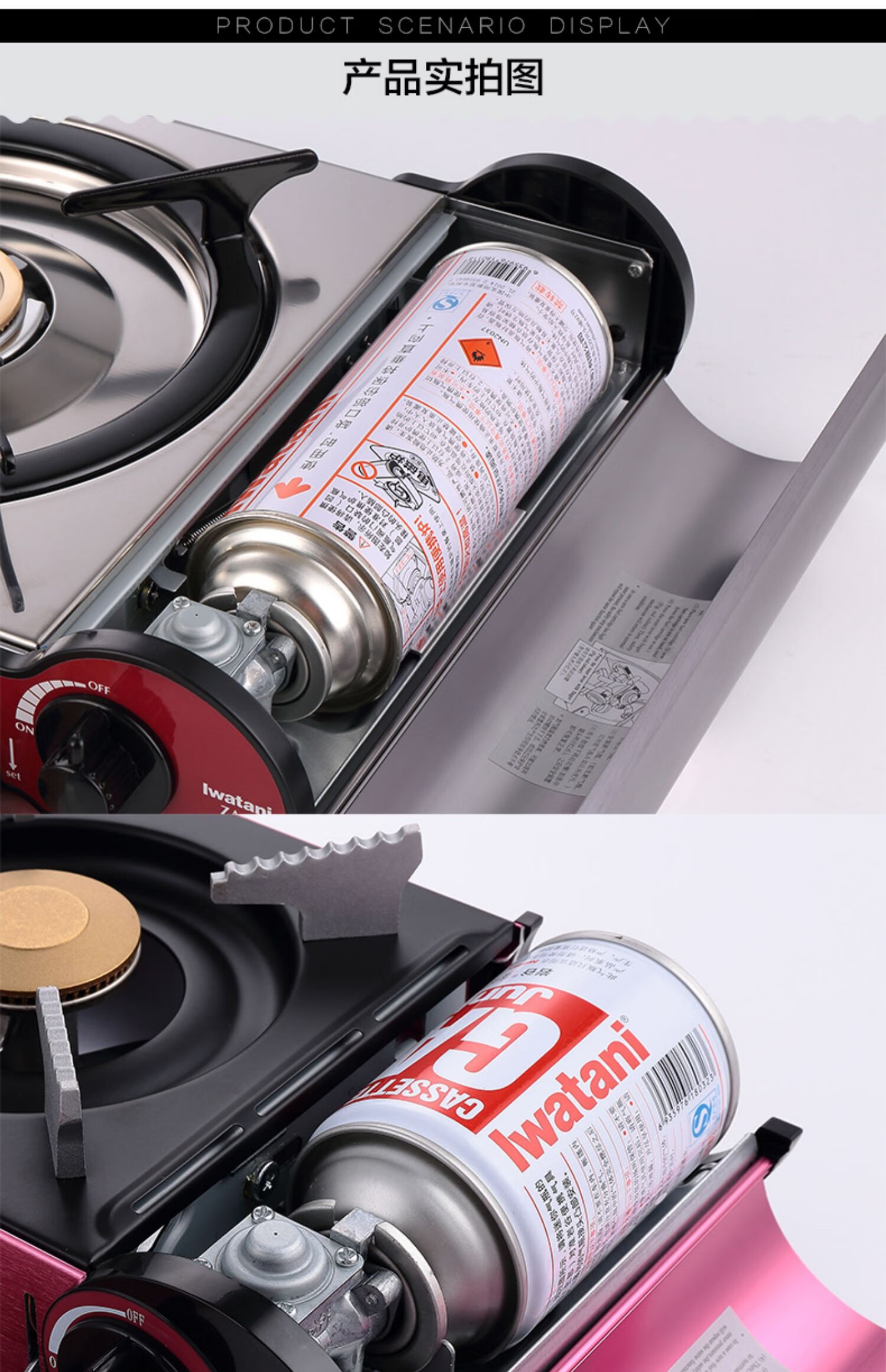 岩谷卡式炉气罐便携卡式气瓶户外野营防爆瓦斯罐炉灶通用气瓶250g