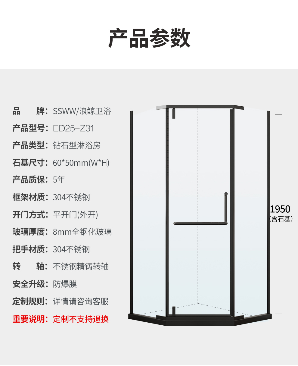 浪鲸卫浴整体钻石型淋浴房隔断浴屏淋雨沐浴平开玻璃移门浴房洗澡间