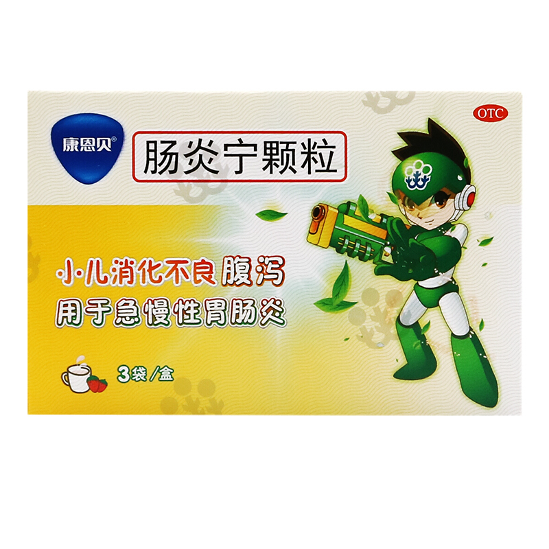 康恩贝肠炎宁颗粒10g3袋腹泻小儿消化不良1盒装