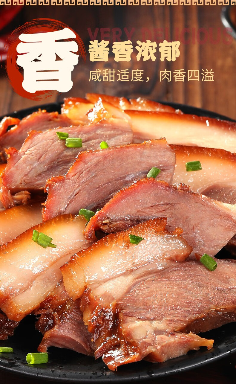 正宗猪头肉卤肉食品肉类熟食真空包装即食下酒菜火腿优选猪头肉500g