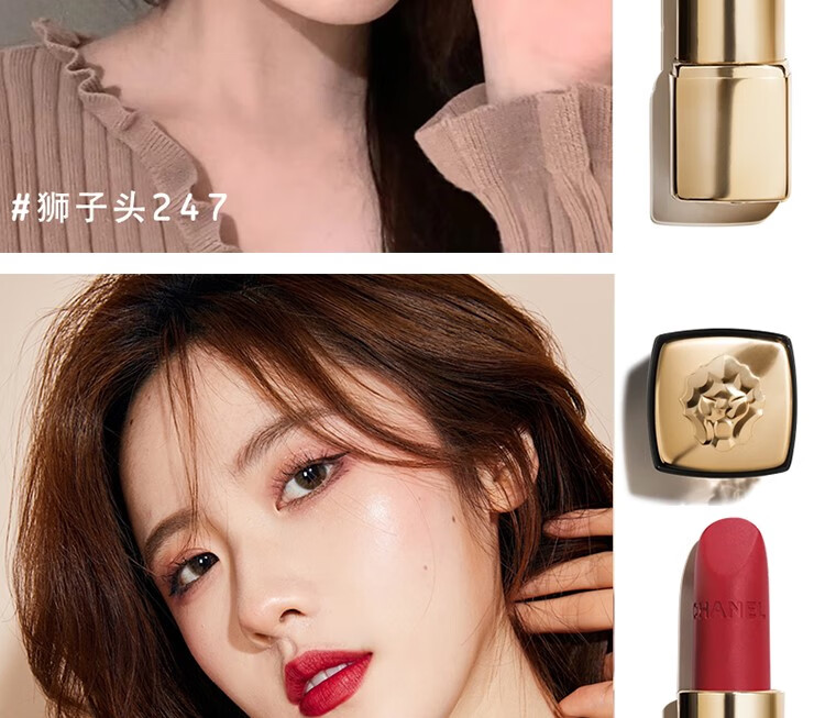 58 132 116限定口红山茶花627 357狮子头227 277送老婆女朋友生日礼物