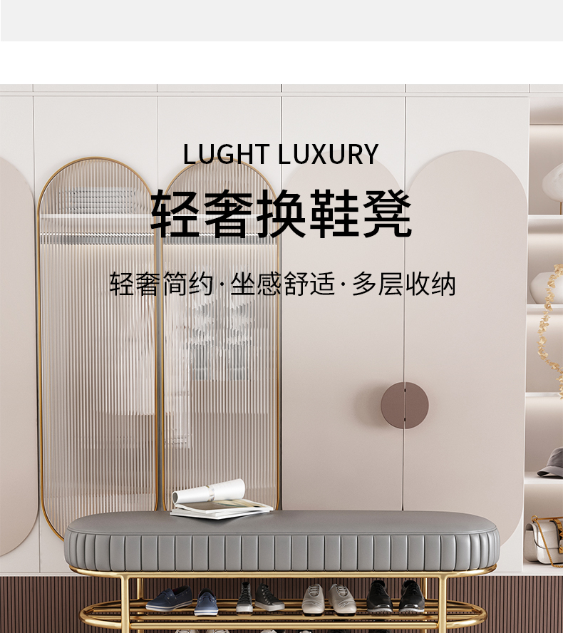密林入户轻奢换鞋凳家门口可坐穿鞋凳玄关坐凳鞋柜一体家用北欧长条凳 绿色皮质 80CM