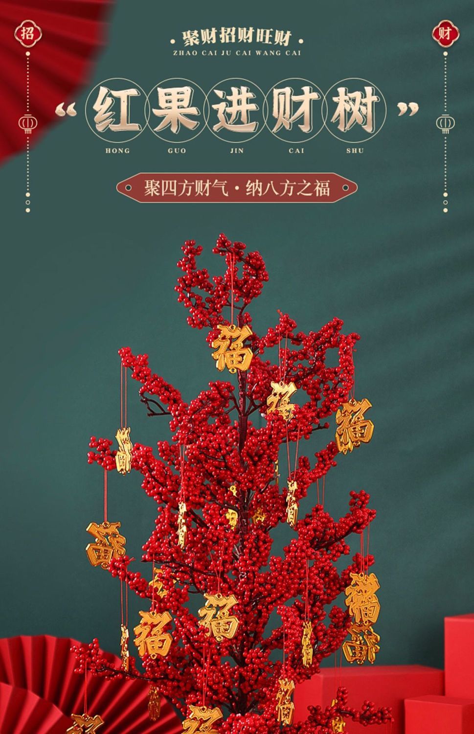 jollyoo乔迁之喜新居装饰摇钱树摆件客厅桌面电视柜装扮用品小发财树