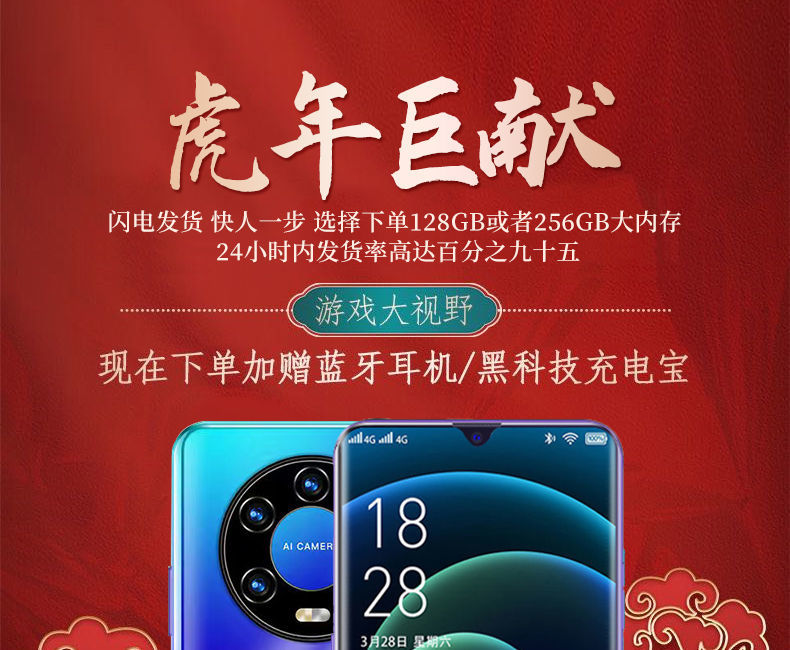 乐加酷手机旗舰同款全新256g大内存天语mt40水滴屏便宜货通游戏智能