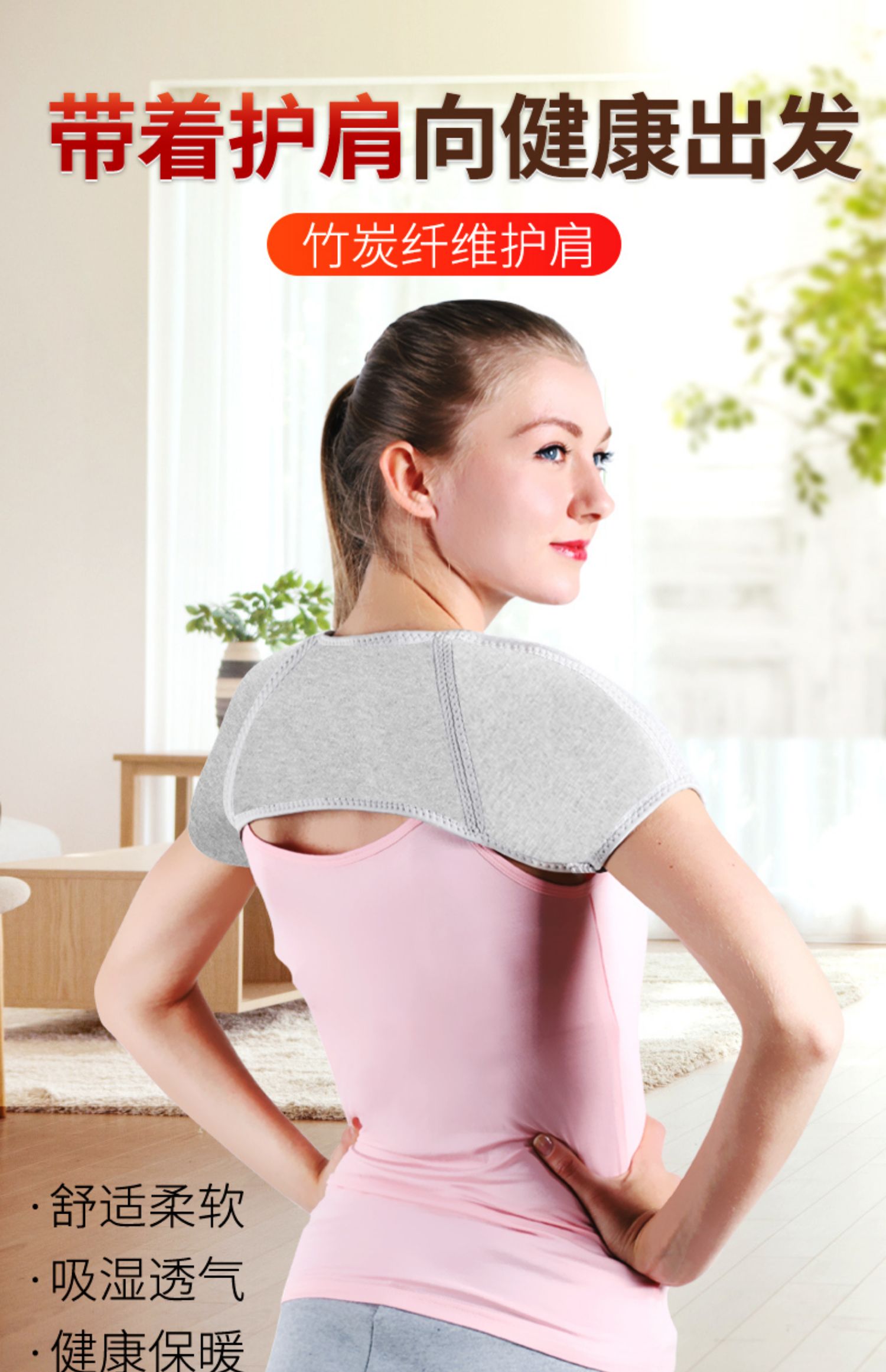 特价【捡漏】恒源祥护肩颈椎坎肩睡觉保暖男女自发热护肩膀部冬纯棉
