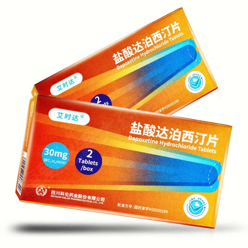 艾时达 盐酸达泊西汀片30mg*2片/盒 口服治疗男性