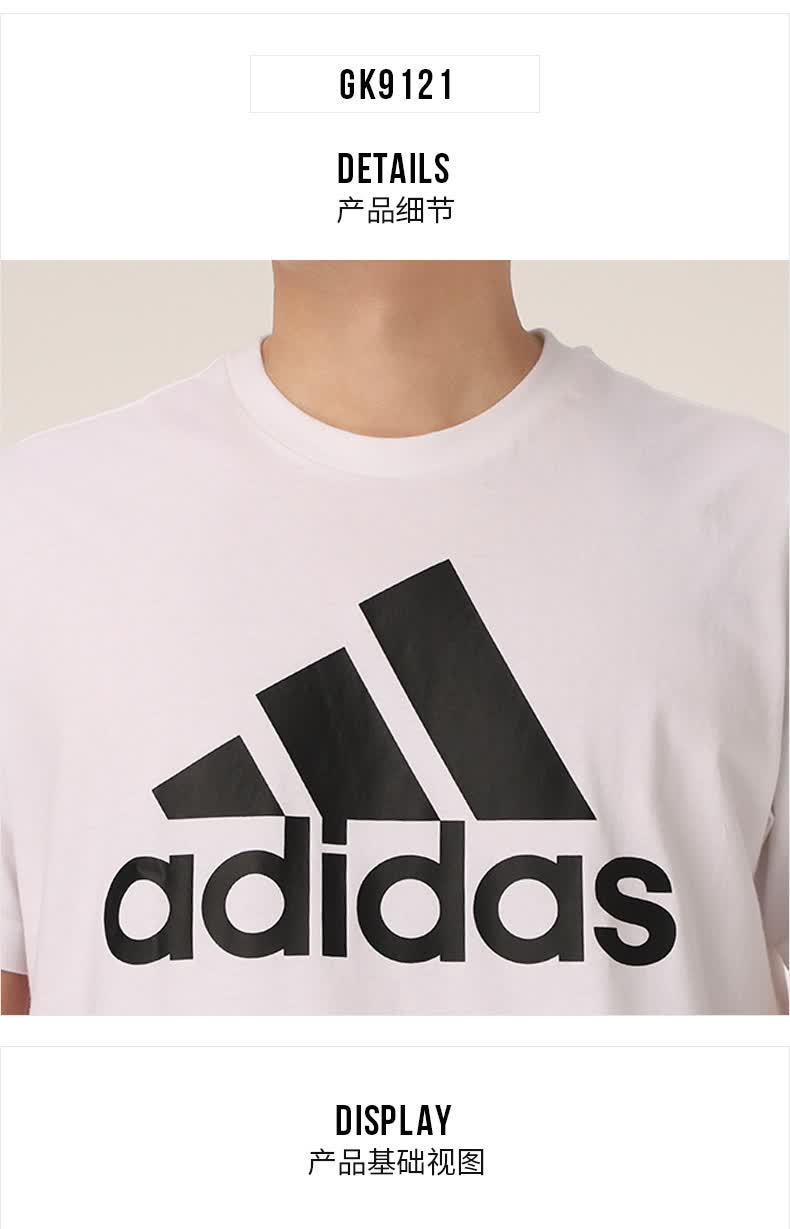 Adidas阿迪达斯男装短袖T恤夏季新款运动服经典款透气舒适休闲圆领半袖衫GM3248 GK9120黑色S【图片价格品牌报价】-京东
