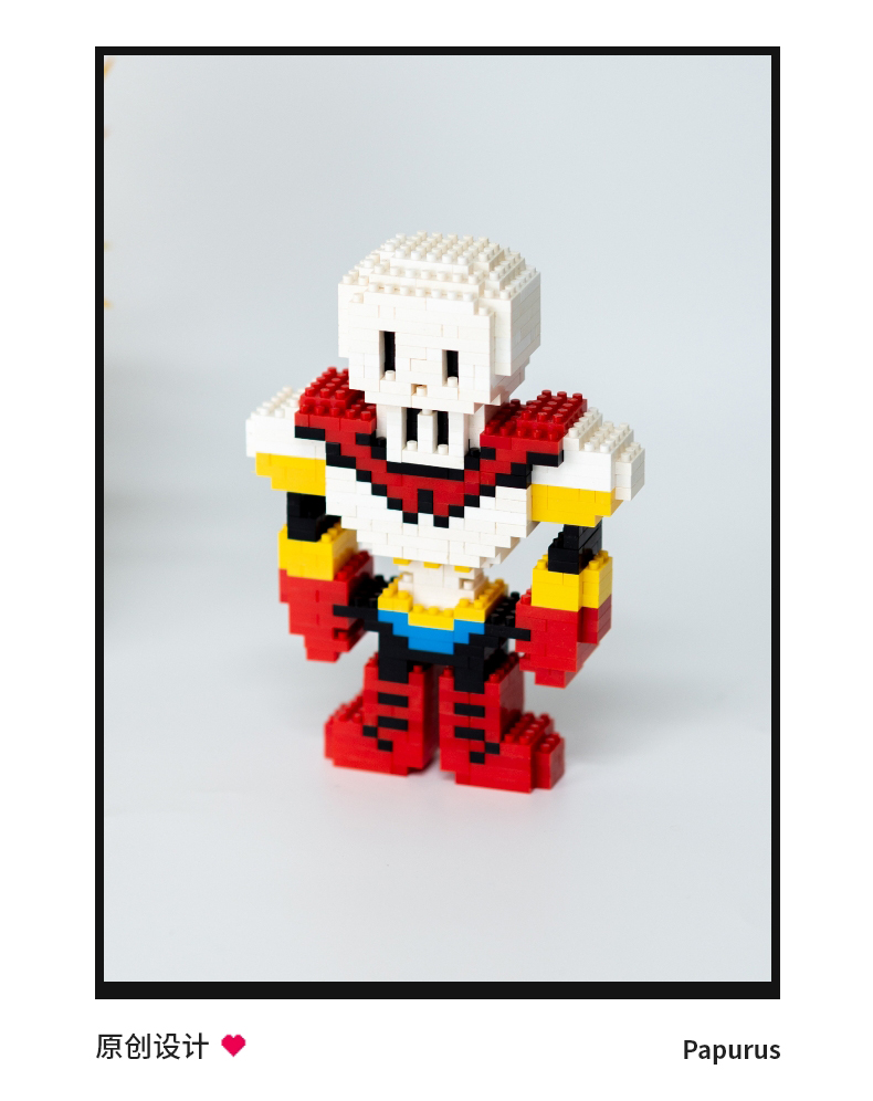 传说之下sans游戏undertale周边骷髅积木玩具儿童公仔手办礼物 frisk