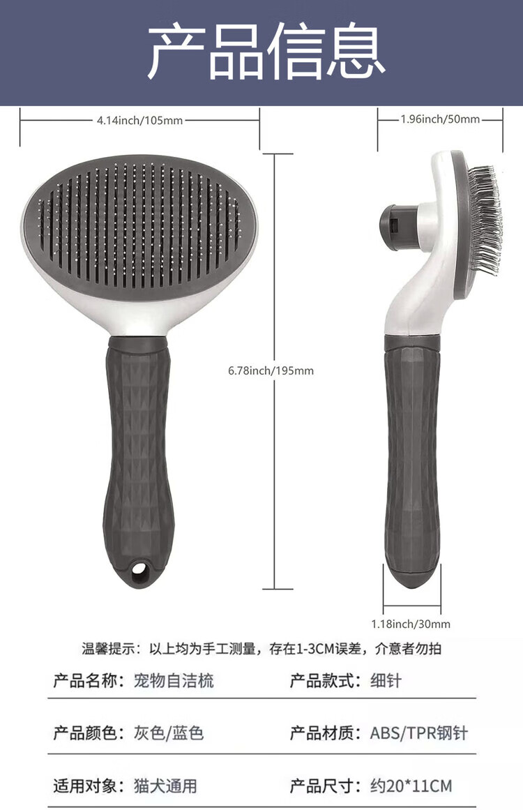 10，貓梳子狗毛刷除毛脫毛梳擼去浮毛專用神器貓咪掉毛清理器寵物用品 藍色-1個