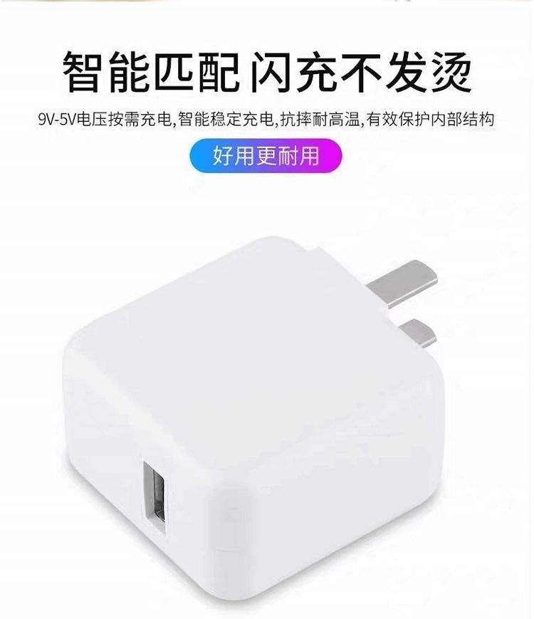 顾坤适用vivoy52s充电器y52s手机双引擎闪充充电器y52s闪充数据线双