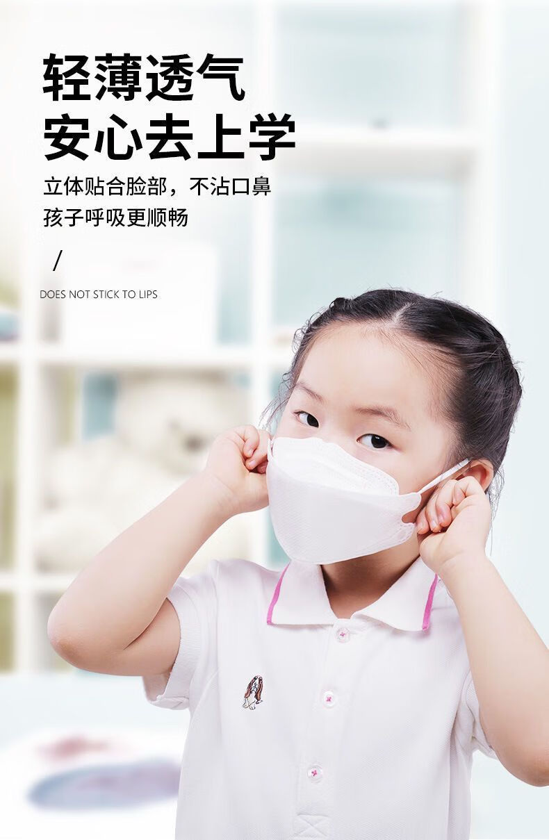 儿童kf94口罩【颜色混搭】纯色 100只【图片 价格 品牌 报价】-京东