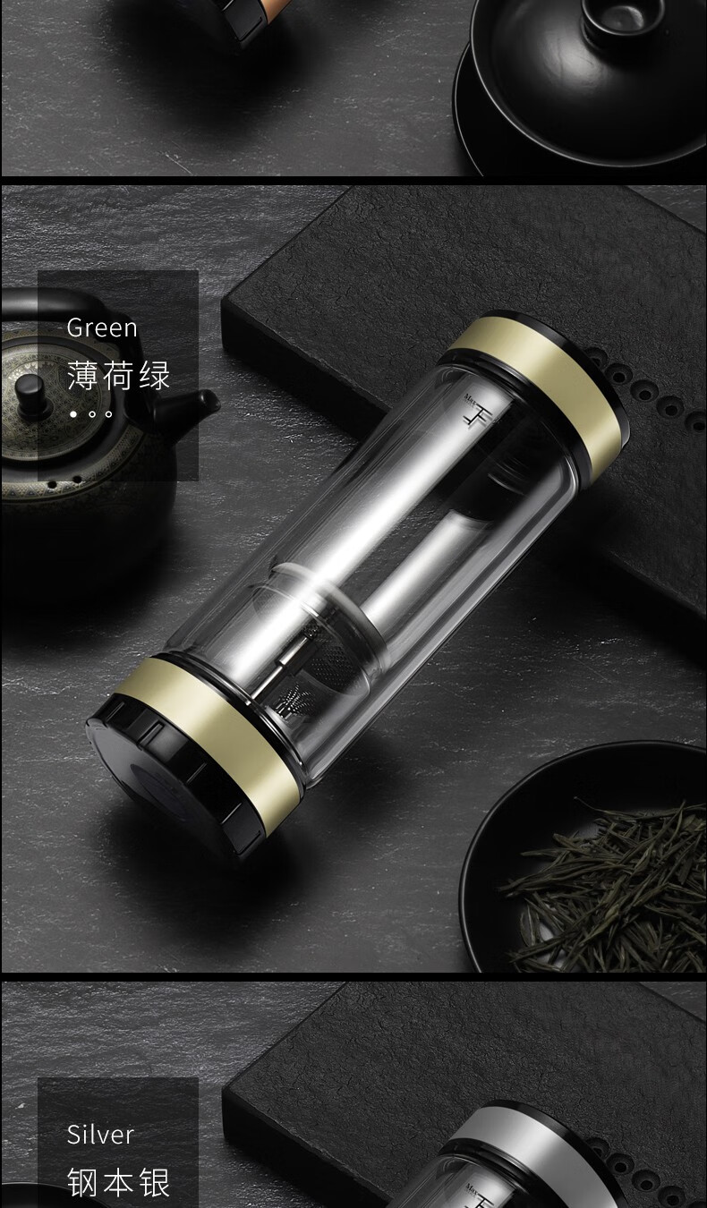 reelen宜加美茶水分离泡茶杯双层玻璃杯男女士便携过滤大容量旅行茶叶