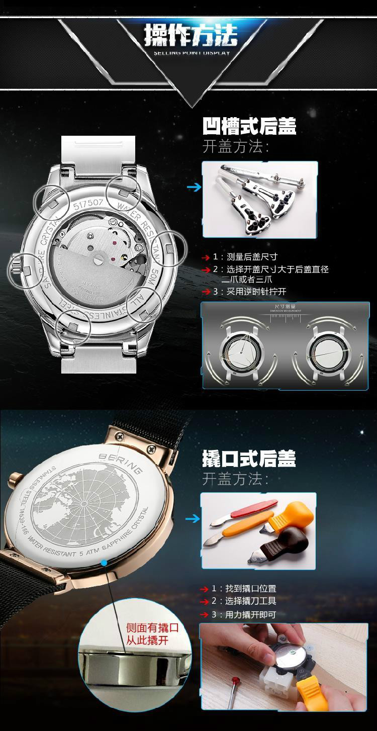 手表后盖换防水圈修表工具手表后盖开表器拆表套装截表带换电池组合